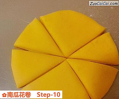 南瓜花卷做法第十步骤