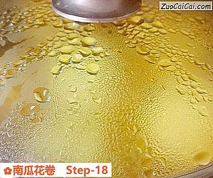 南瓜花卷做法第十八步骤