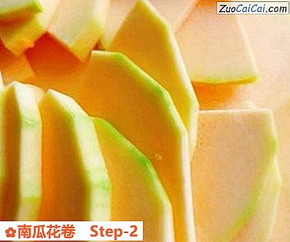 南瓜花卷做法第二步骤