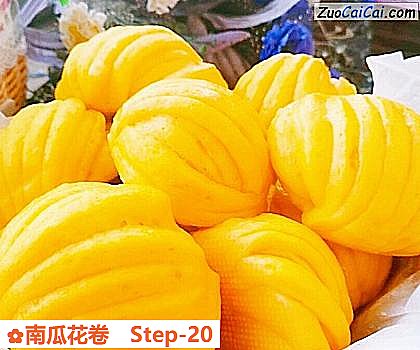 南瓜花卷做法第二十步骤