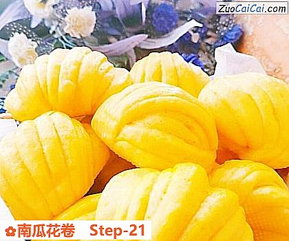 南瓜花卷做法第二十一步骤