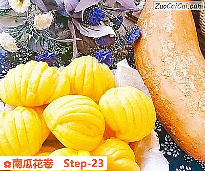 南瓜花卷成品图1