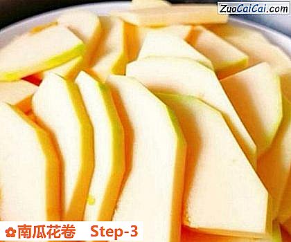南瓜花卷做法第三步骤