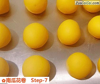 南瓜花卷做法第七步骤