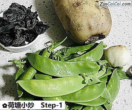 荷塘小炒做法第一步骤