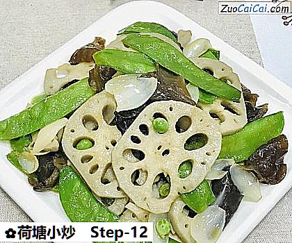 荷塘小炒做法第十二步骤