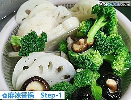 麻辣香锅做法第一步骤