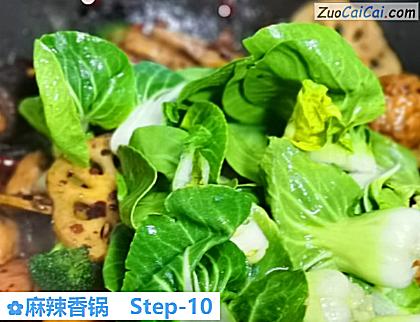麻辣香锅做法第十步骤