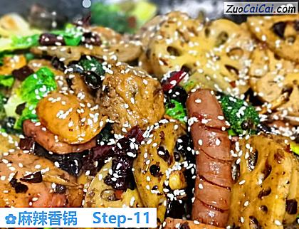 麻辣香锅做法第十一步骤