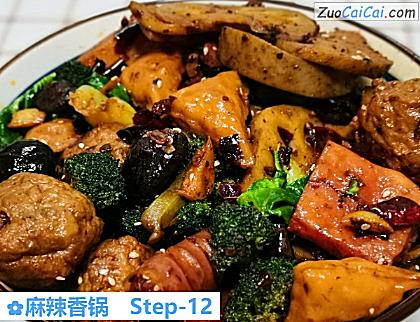 麻辣香锅做法第十二步骤