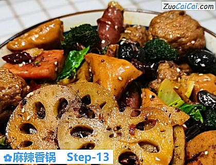 麻辣香锅做法第十三步骤