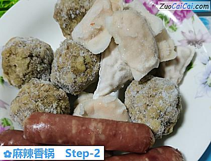 麻辣香锅做法第二步骤