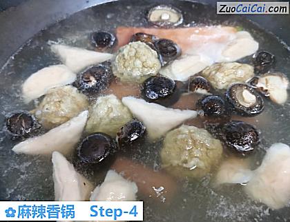 麻辣香锅做法第四步骤