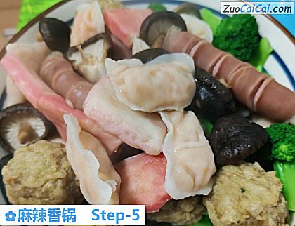 麻辣香锅做法第五步骤