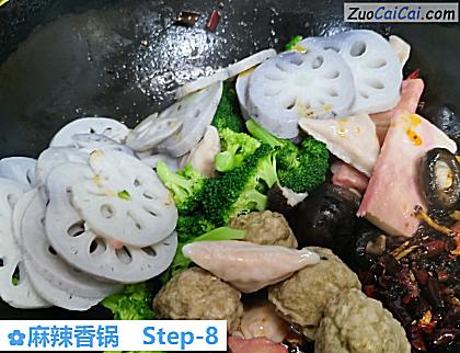 麻辣香锅做法第八步骤