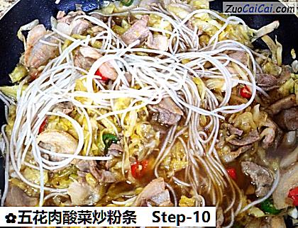 五花肉酸菜炒粉条做法第十步骤