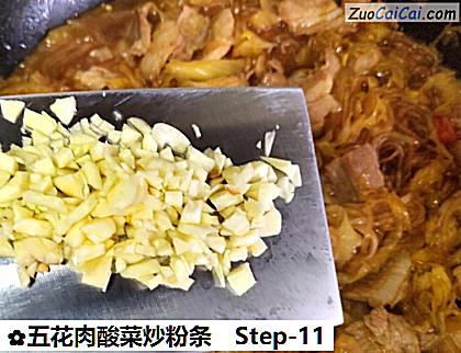 五花肉酸菜炒粉条做法第十一步骤