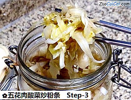 五花肉酸菜炒粉条做法第三步骤