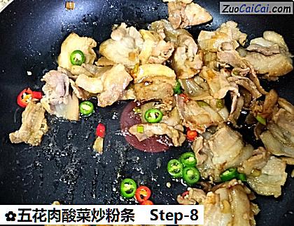 五花肉酸菜炒粉条做法第八步骤