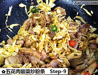 五花肉酸菜炒粉条做法第九步骤