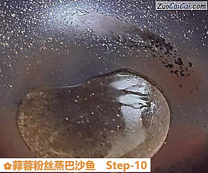 蒜蓉粉丝蒸巴沙鱼做法第十步骤