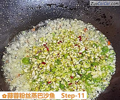 蒜蓉粉丝蒸巴沙鱼做法第十一步骤