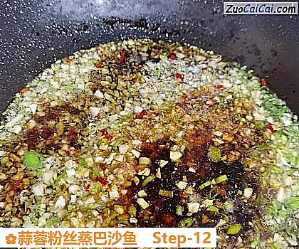 蒜蓉粉丝蒸巴沙鱼做法第十二步骤