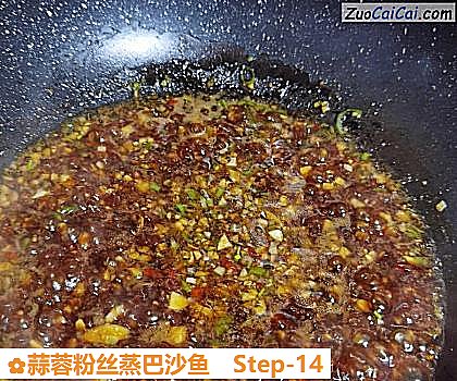 蒜蓉粉丝蒸巴沙鱼做法第十四步骤