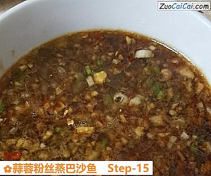 蒜蓉粉丝蒸巴沙鱼做法第十五步骤