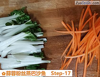 蒜蓉粉丝蒸巴沙鱼做法第十七步骤