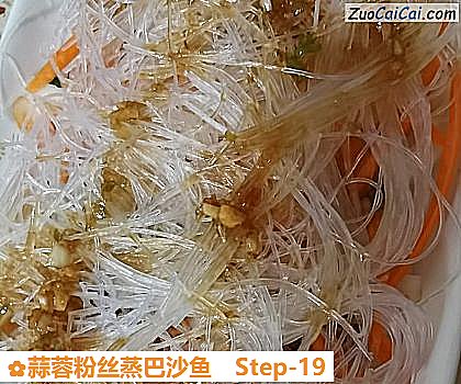 蒜蓉粉丝蒸巴沙鱼做法第十九步骤
