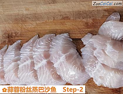蒜蓉粉丝蒸巴沙鱼做法第二步骤