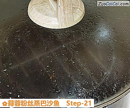 蒜蓉粉丝蒸巴沙鱼做法第二十一步骤