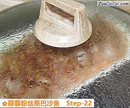 蒜蓉粉丝蒸巴沙鱼做法第二十二步骤