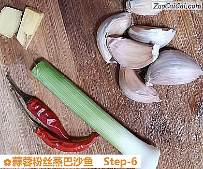 蒜蓉粉丝蒸巴沙鱼做法第六步骤