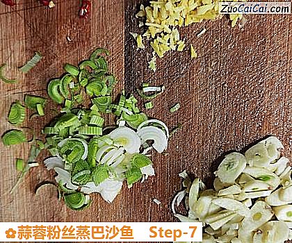 蒜蓉粉丝蒸巴沙鱼做法第七步骤