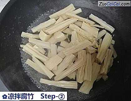 凉拌腐竹做法第二步骤