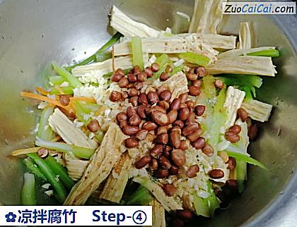 凉拌腐竹做法第四步骤