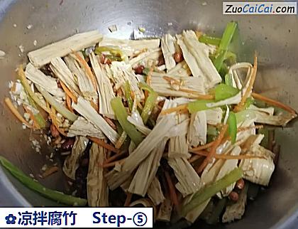 凉拌腐竹做法第五步骤