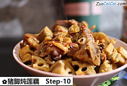 猪脚炖莲藕做法第十步骤