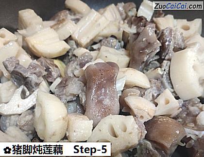 猪脚炖莲藕做法第五步骤