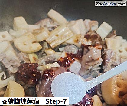 猪脚炖莲藕做法第七步骤