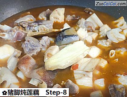 猪脚炖莲藕做法第八步骤