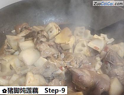 猪脚炖莲藕做法第九步骤