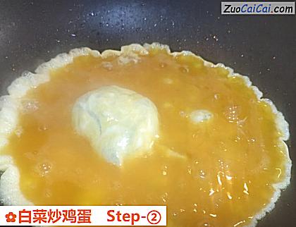 白菜炒鸡蛋做法第二步骤
