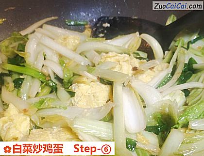 白菜炒鸡蛋做法第六步骤