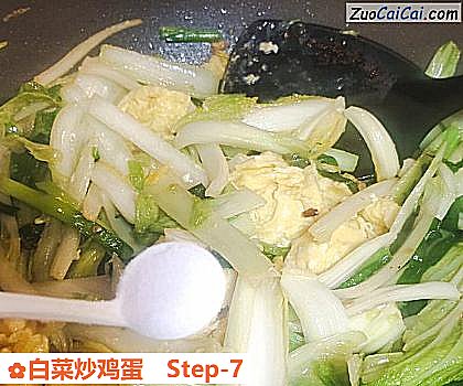 白菜炒鸡蛋做法第七步骤