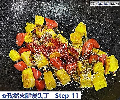 孜然火腿馒头丁做法第十一步骤