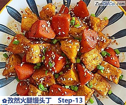 孜然火腿馒头丁做法第十三步骤