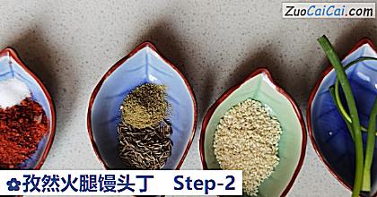 孜然火腿馒头丁做法第二步骤